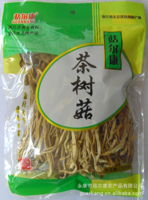 2013菇尔康最新 茶树菇干品批发 永康市菇尔康农产品，打造优质食用菌供应平台